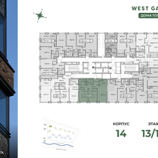 Квартира 68,8 м², 2-комнатная - изображение 2