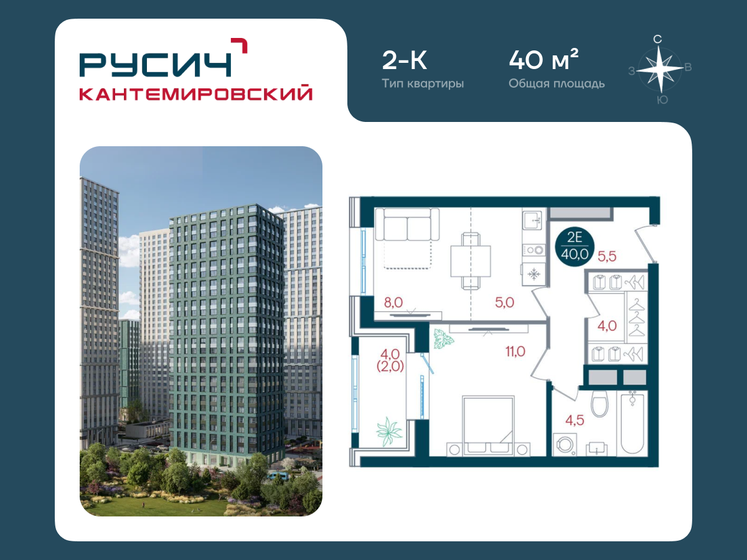 45 м², 2-комнатная квартира 12 900 000 ₽ - изображение 81