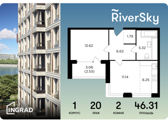 Квартира 46,3 м², 2-комнатная - изображение 1