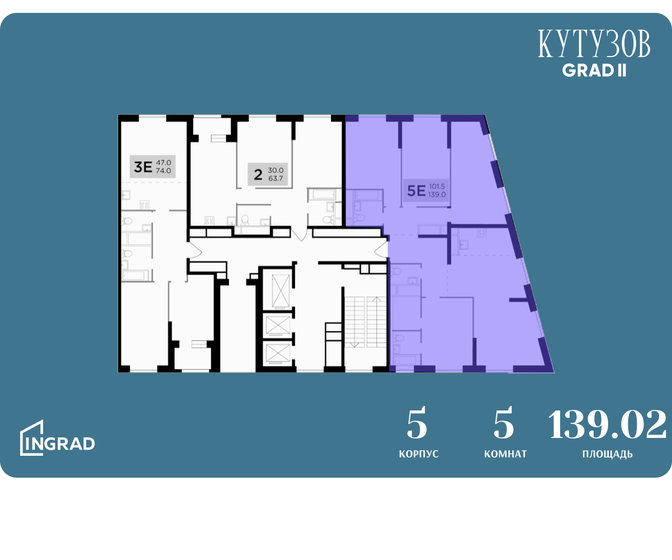 205 м², 5-комнатная квартира 139 000 000 ₽ - изображение 70