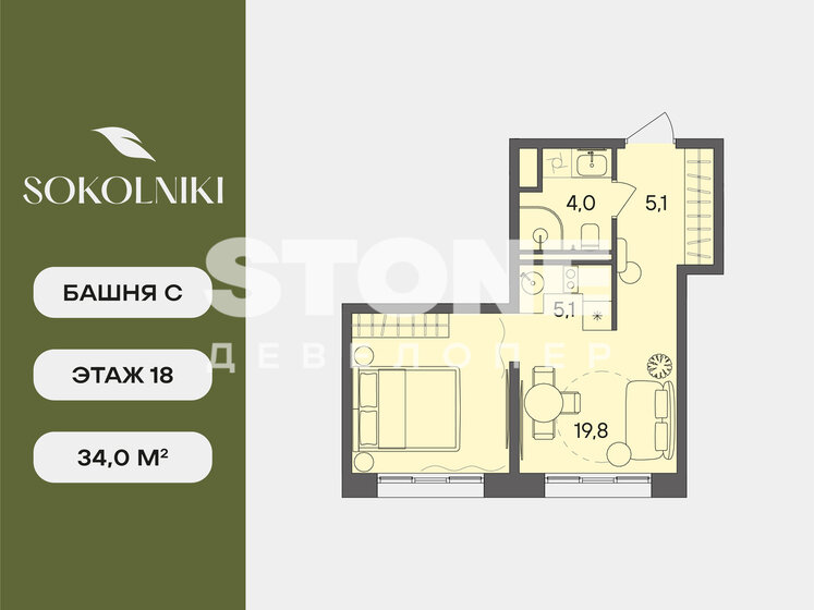 24 м², 1-комнатные апартаменты 10 340 000 ₽ - изображение 102