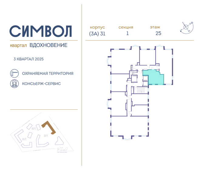 29,2 м², квартира-студия 14 850 000 ₽ - изображение 89