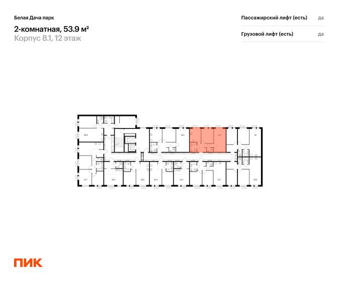 57,7 м², 2-комнатная квартира 9 899 415 ₽ - изображение 27