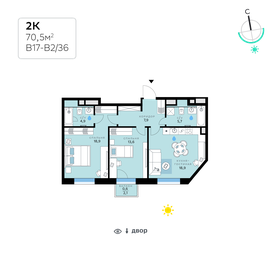 Квартира 70,5 м², 2-комнатная - изображение 1