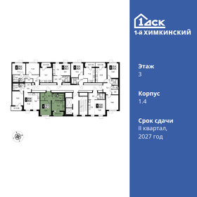 Квартира 37,7 м², 1-комнатная - изображение 2