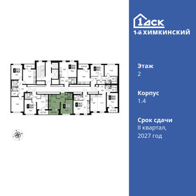 Квартира 33 м², 1-комнатная - изображение 2