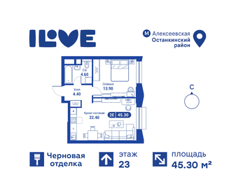 Квартира 45,3 м², 2-комнатная - изображение 1