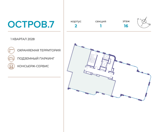 176,3 м², 6-комнатная квартира 141 286 816 ₽ - изображение 22