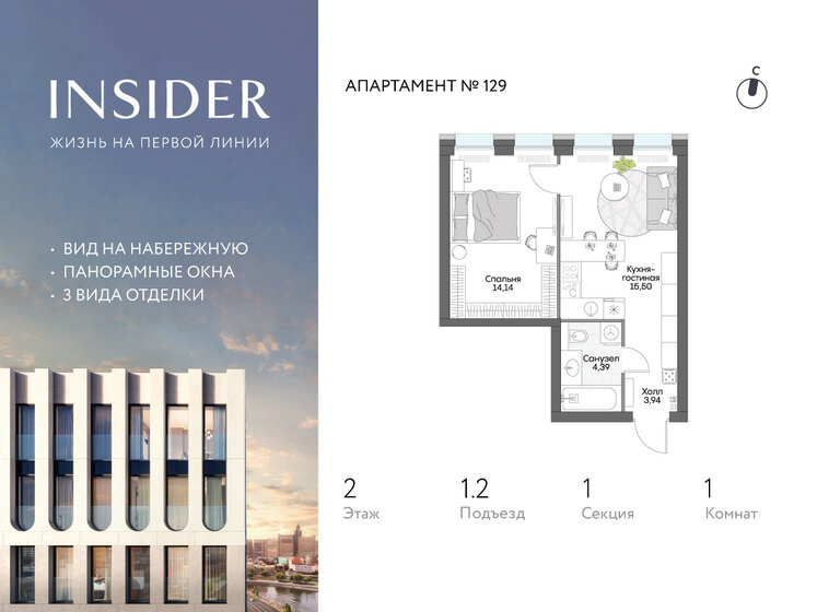 59,9 м², 3-комнатная квартира 15 000 000 ₽ - изображение 62