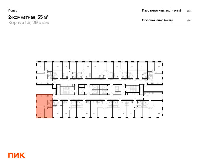 55 м², 2-комнатная квартира 13 995 190 ₽ - изображение 29