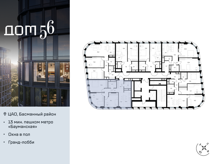 74,7 м², 2-комнатная квартира 37 648 800 ₽ - изображение 40