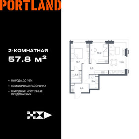 Квартира 57,8 м², 2-комнатная - изображение 1