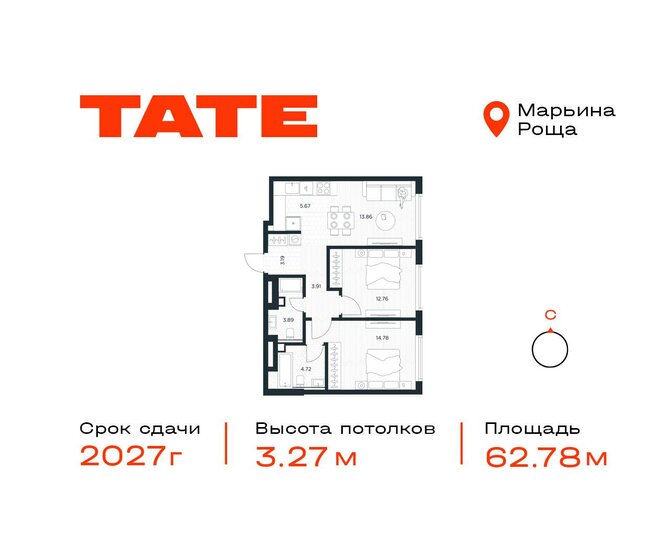 63,3 м², 2-комнатная квартира 27 897 660 ₽ - изображение 17