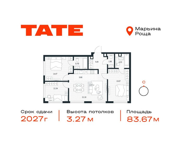 86,4 м², 3-комнатная квартира 34 971 752 ₽ - изображение 24