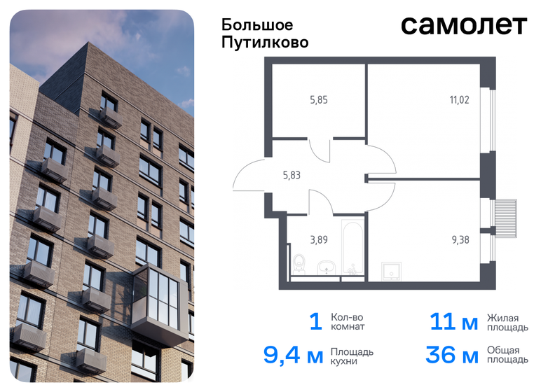 40 м², 1-комнатная квартира 8 000 000 ₽ - изображение 46