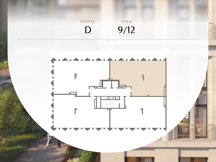 252,3 м², 5-комнатная квартира 486 000 000 ₽ - изображение 116