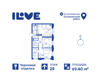 Квартира 69,4 м², 3-комнатная - изображение 1