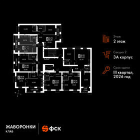 Квартира 31,7 м², 1-комнатная - изображение 2