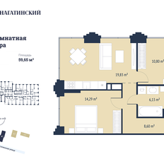 Квартира 59,7 м², 2-комнатная - изображение 2