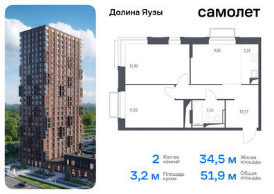 Квартира 48,1 м², 1-комнатная - изображение 1