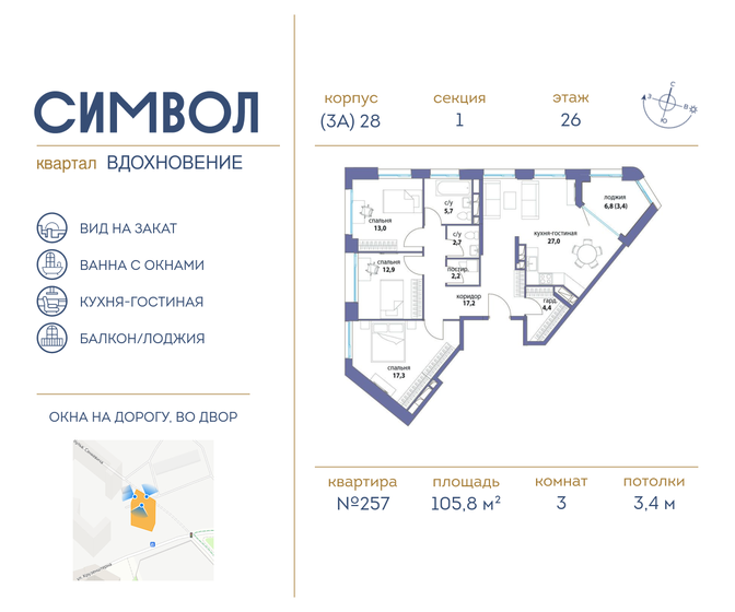 104,4 м², 3-комнатная квартира 47 700 000 ₽ - изображение 44