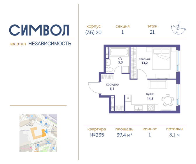 38,8 м², 1-комнатная квартира 14 500 000 ₽ - изображение 78