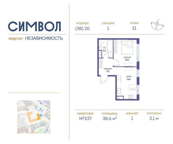 38,8 м², 1-комнатная квартира 14 500 000 ₽ - изображение 76