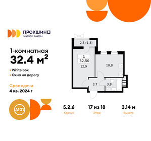 Квартира 32,4 м², 1-комнатная - изображение 1