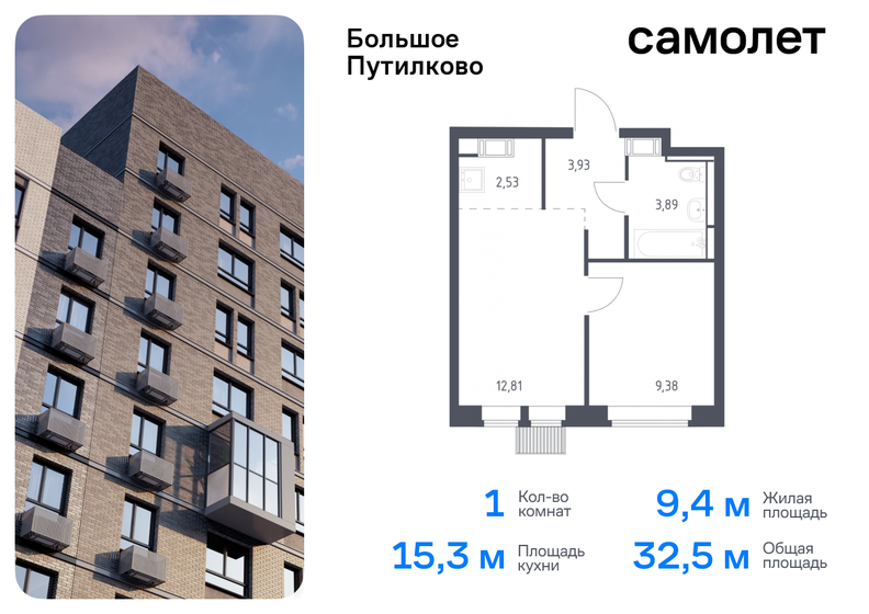 40 м², 1-комнатная квартира 8 000 000 ₽ - изображение 57