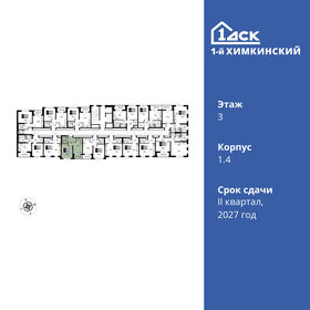 Квартира 33,3 м², 1-комнатная - изображение 2