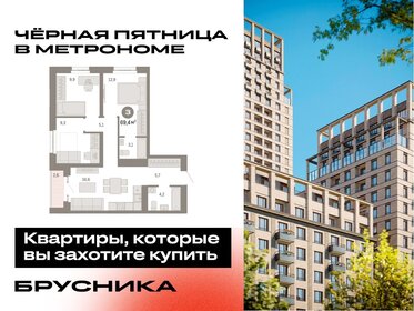 Квартира 69,4 м², 3-комнатная - изображение 1