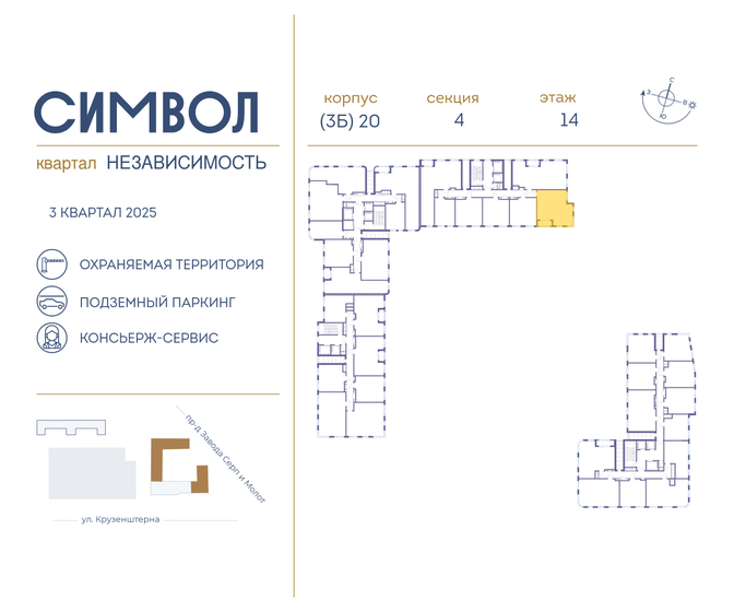 60 м², 2-комнатная квартира 26 610 000 ₽ - изображение 52