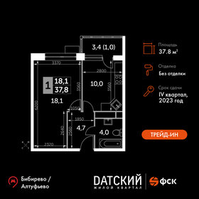 Квартира 37,8 м², 1-комнатная - изображение 1