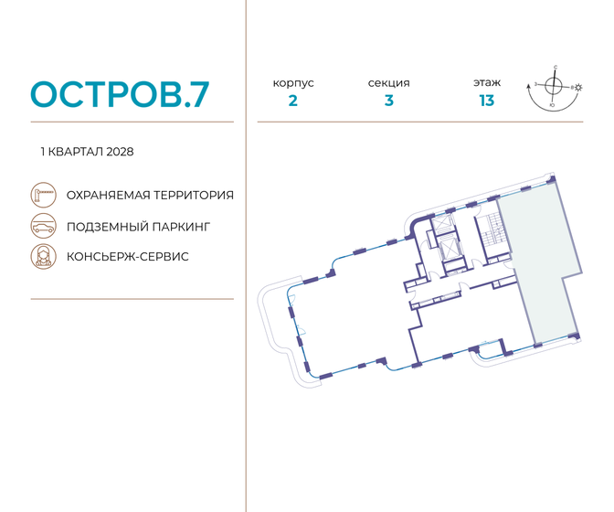 91,2 м², 2-комнатная квартира 75 212 640 ₽ - изображение 27