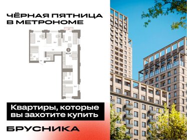 Квартира 80,3 м², 3-комнатная - изображение 1