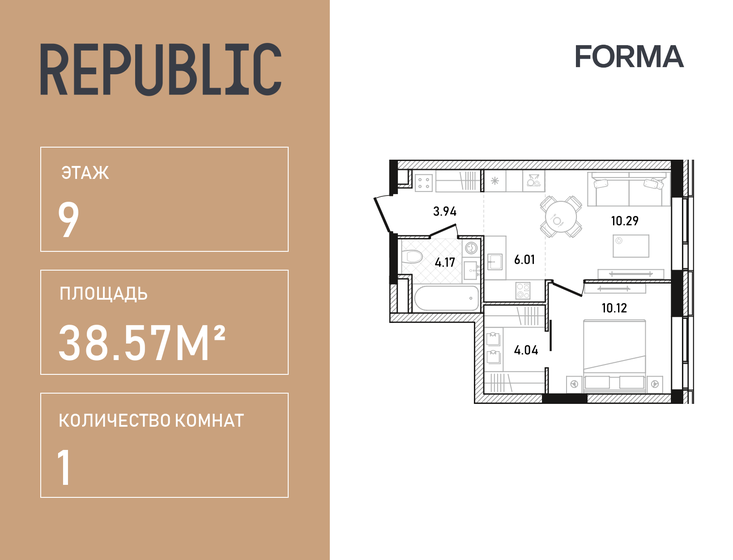 40 м², 2-комнатная квартира 26 300 000 ₽ - изображение 98