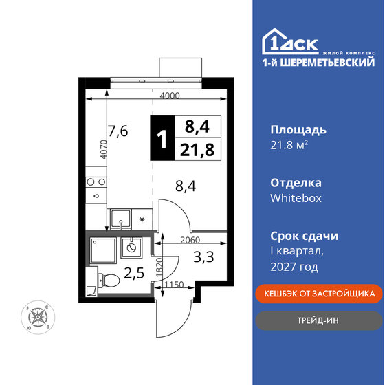 19,6 м², квартира-студия 6 134 800 ₽ - изображение 50