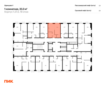 Квартира 33,3 м², 1-комнатная - изображение 2