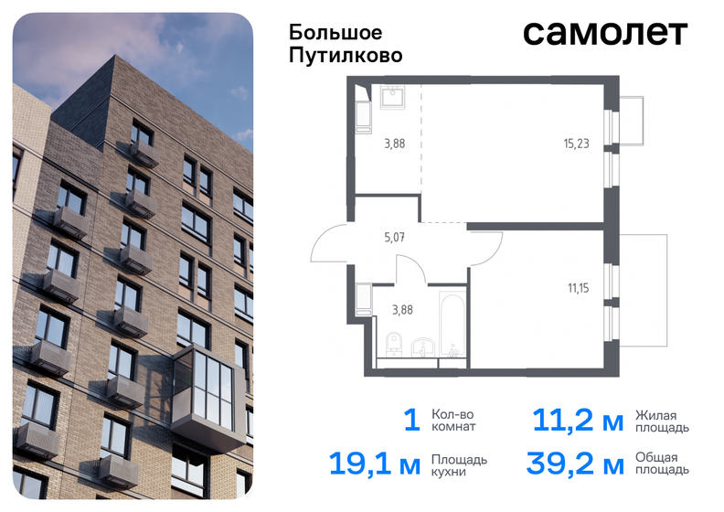 Купить коммерческую недвижимость у метро МЦД Мещерская в Москве и МО - изображение 1