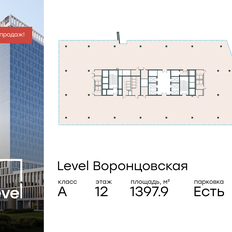 1397,9 м², офис - изображение 1