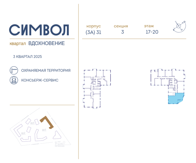 104,4 м², 3-комнатная квартира 47 700 000 ₽ - изображение 50