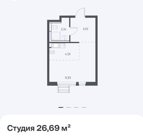 Квартира 26,7 м², студия - изображение 1