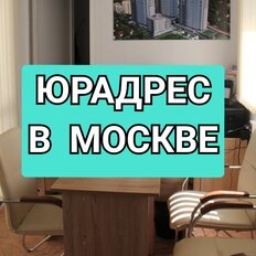 6 м², юридический адрес - изображение 2