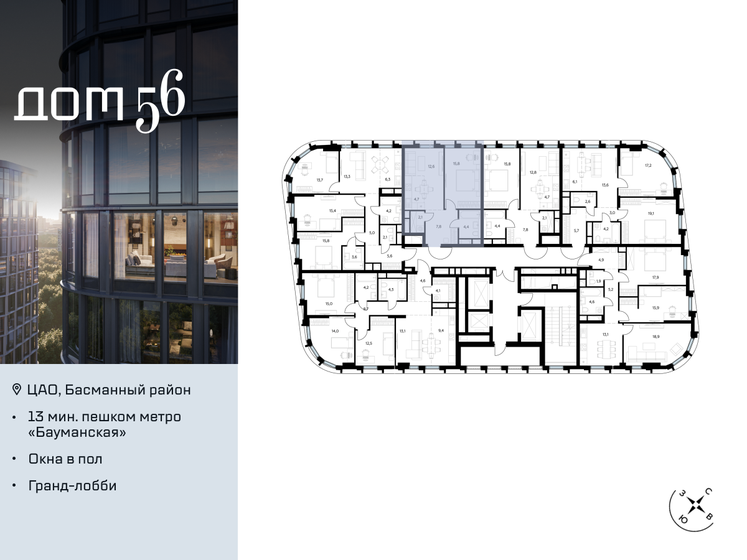 49,2 м², 1-комнатная квартира 24 157 200 ₽ - изображение 36