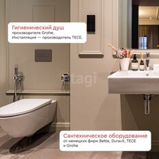 Квартира 74 м², 2-комнатные - изображение 1