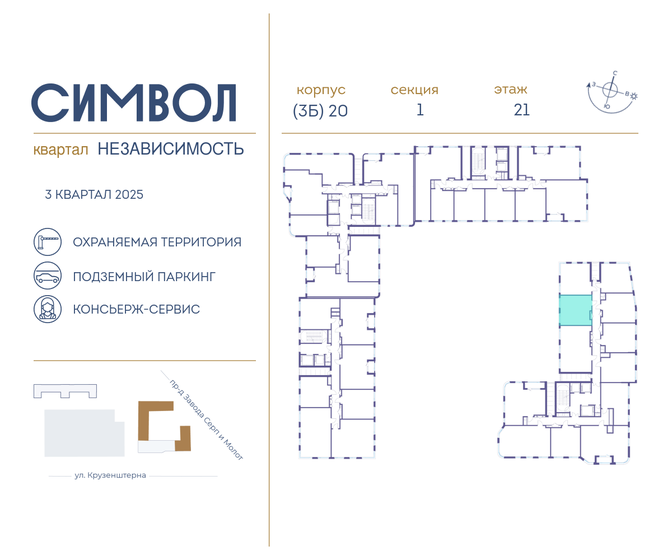 38,8 м², 1-комнатная квартира 14 500 000 ₽ - изображение 69