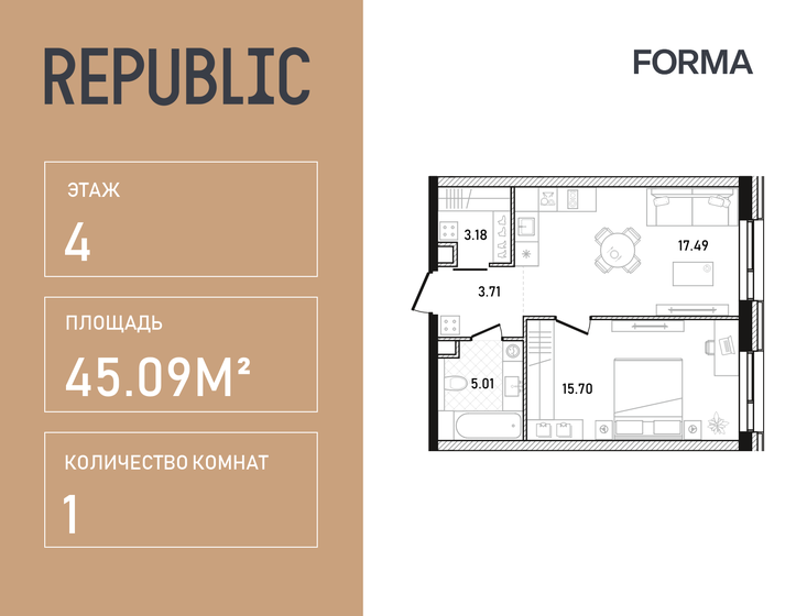 45,3 м², 1-комнатная квартира 29 462 532 ₽ - изображение 20