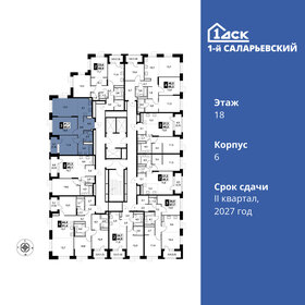 Квартира 69,4 м², 3-комнатная - изображение 2