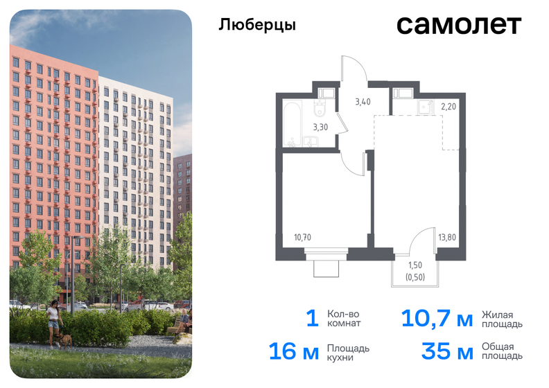 32 м², 1-комнатные апартаменты 6 210 476 ₽ - изображение 21