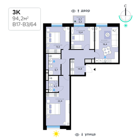 Квартира 94,2 м², 3-комнатная - изображение 1